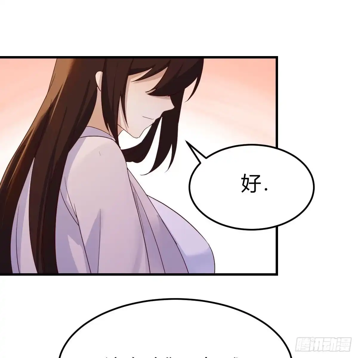 我有元婴NB症（元婴有点多） 主动坦白 第52页