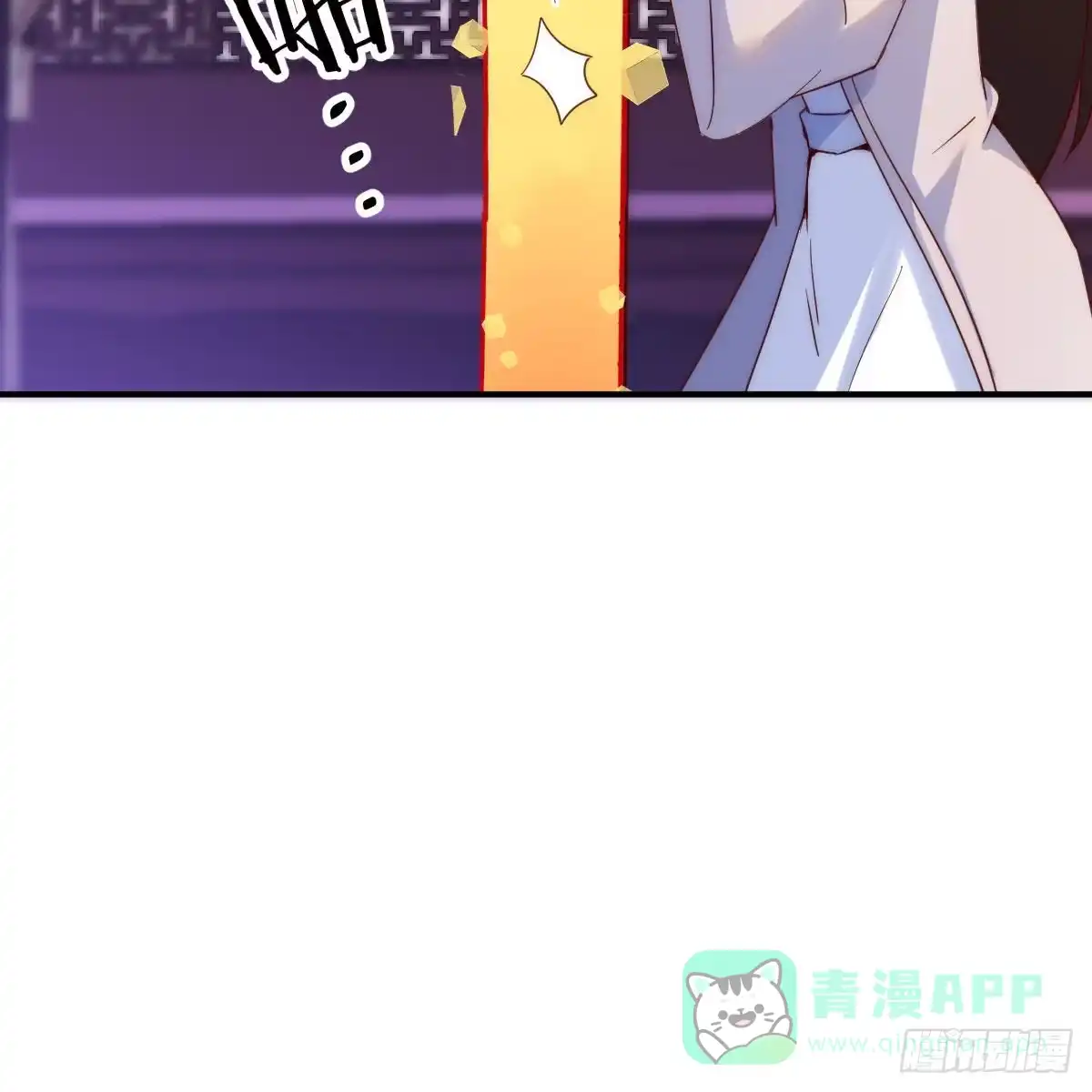 我有元婴NB症（元婴有点多） 主动坦白 第26页