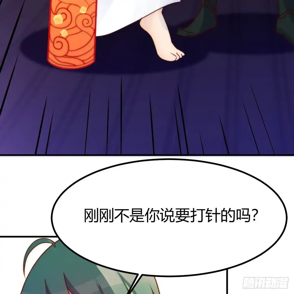 我有元婴NB症（元婴有点多） 主动坦白 第15页