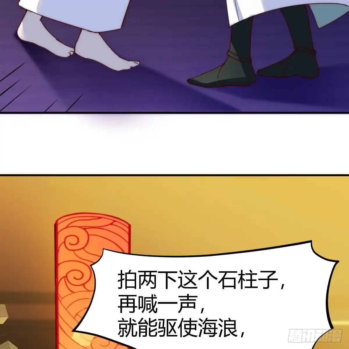 我有元婴NB症（元婴有点多） 主动坦白 第20页