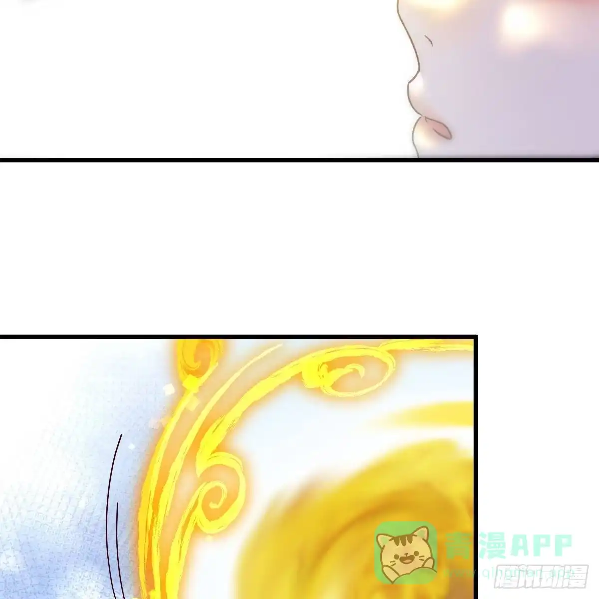 我有元婴NB症（元婴有点多） 容酥的选择 第36页