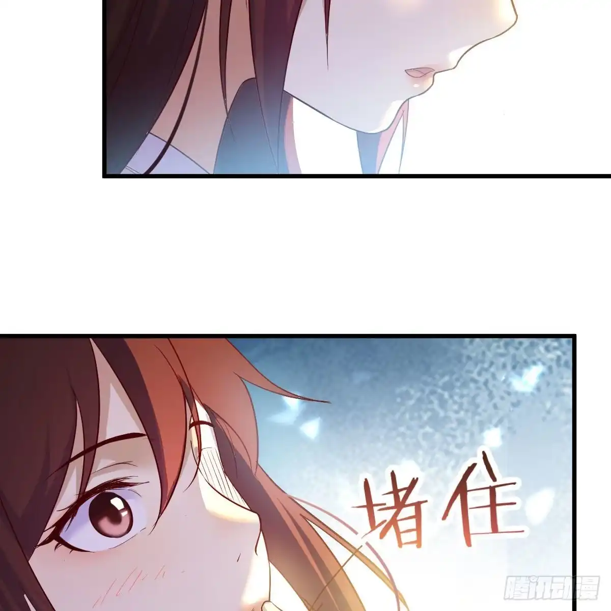 我有元婴NB症（元婴有点多） 容酥的选择 第28页