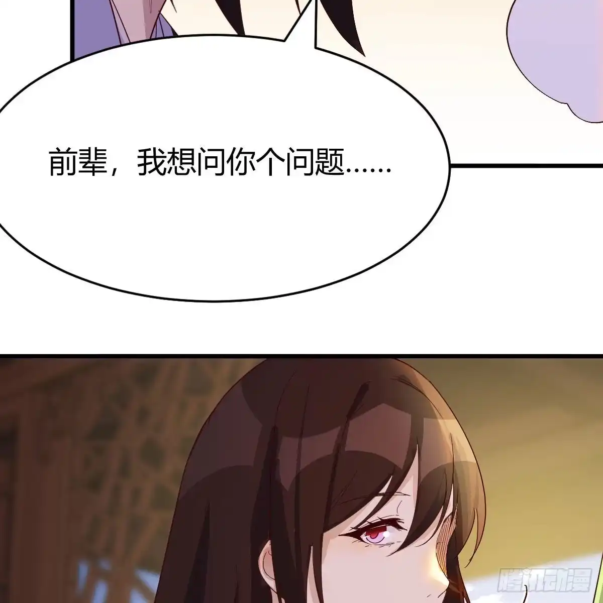 我有元婴NB症（元婴有点多） 容酥的选择 第67页