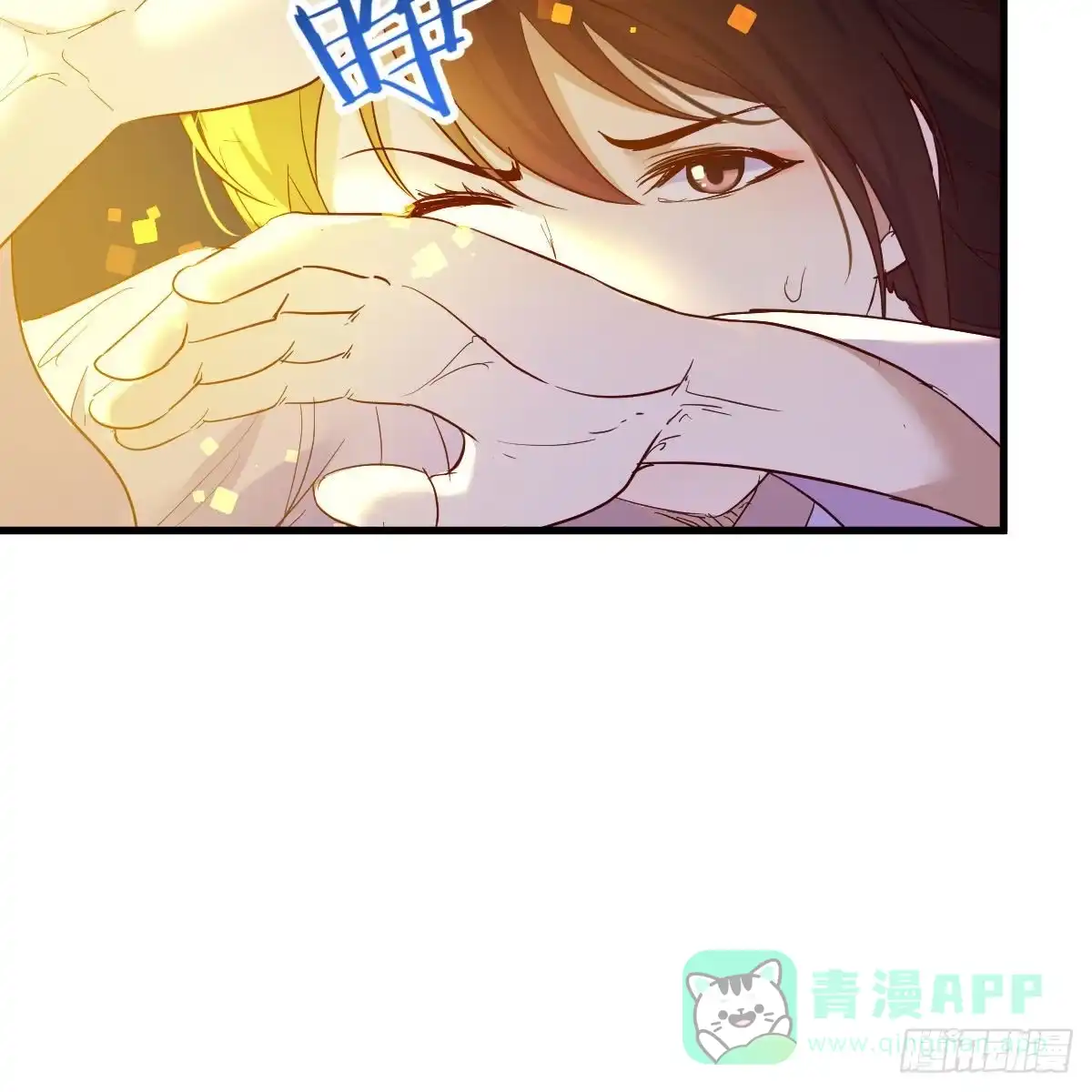 我有元婴NB症（元婴有点多） 容酥的选择 第51页