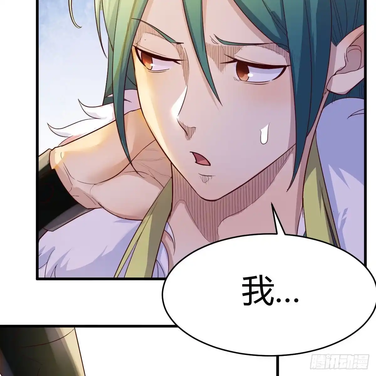 我有元婴NB症（元婴有点多） 容酥的选择 第72页