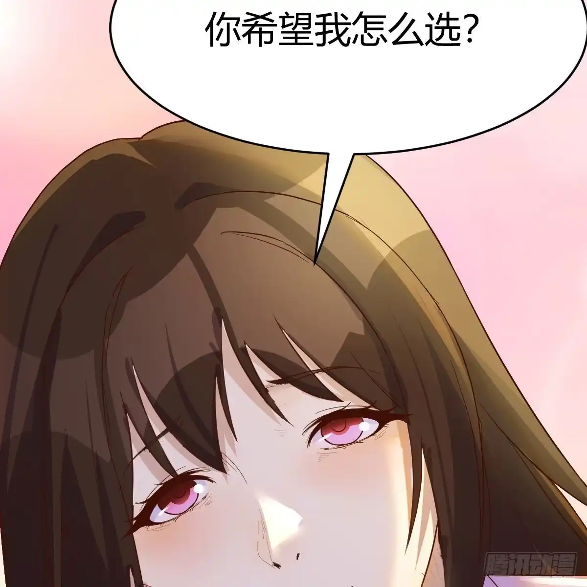 我有元婴NB症（元婴有点多） 容酥的选择 第69页