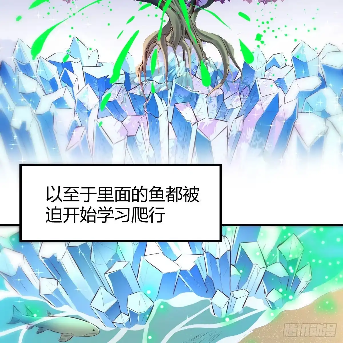 我有元婴NB症（元婴有点多） 秘法了得 第54页