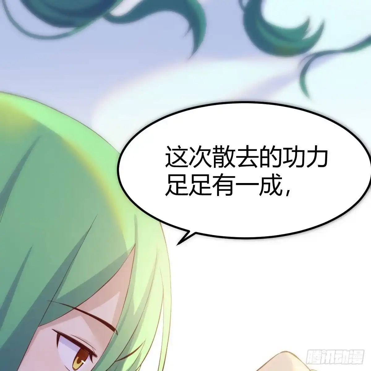 我有元婴NB症（元婴有点多） 秘法了得 第75页