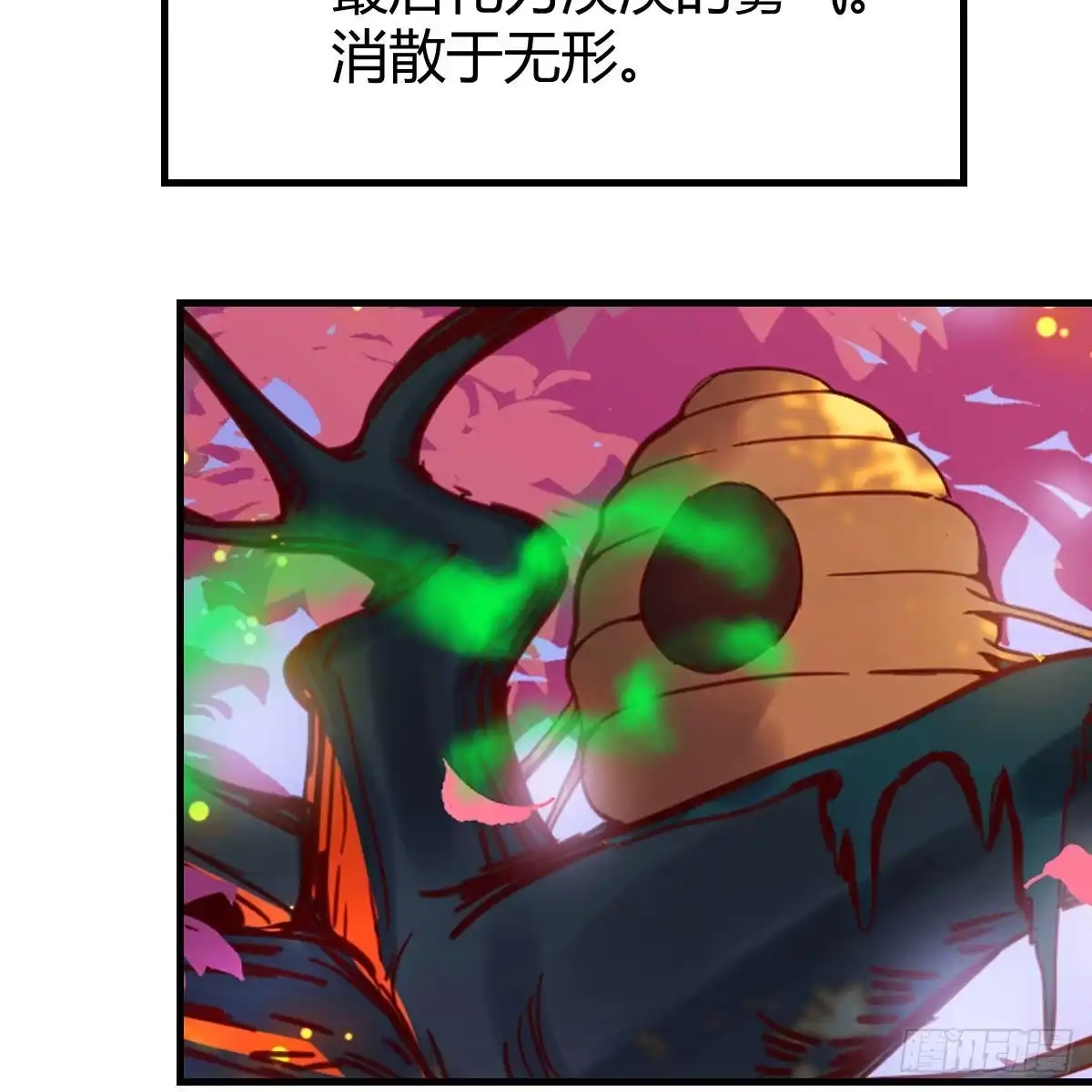 我有元婴NB症（元婴有点多） 秘法了得 第72页