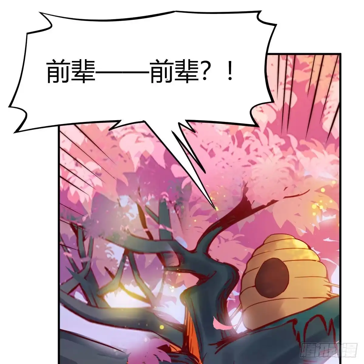 我有元婴NB症（元婴有点多） 秘法了得 第27页