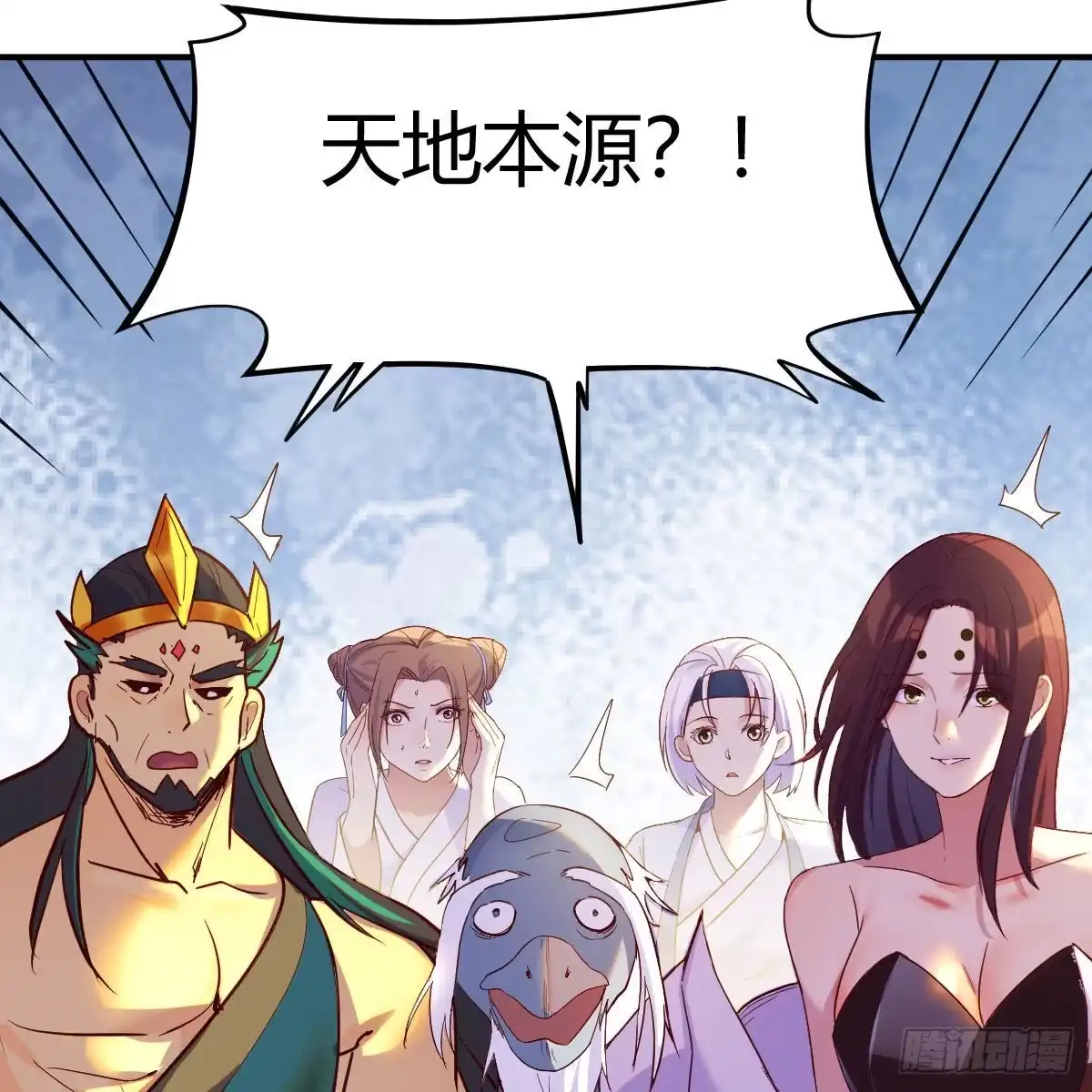 我有元婴NB症（元婴有点多） 秘法了得 第22页