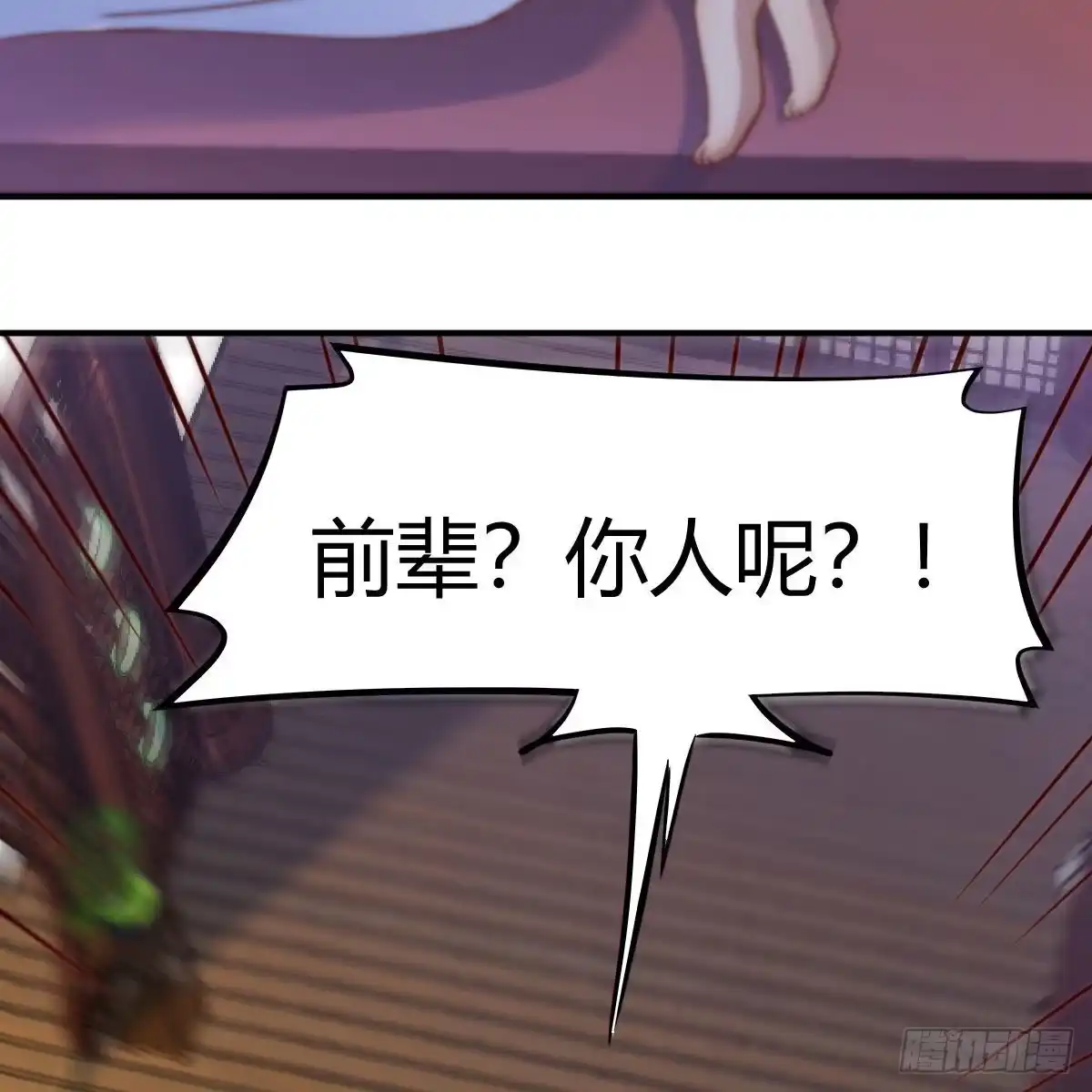我有元婴NB症（元婴有点多） 秘法了得 第30页