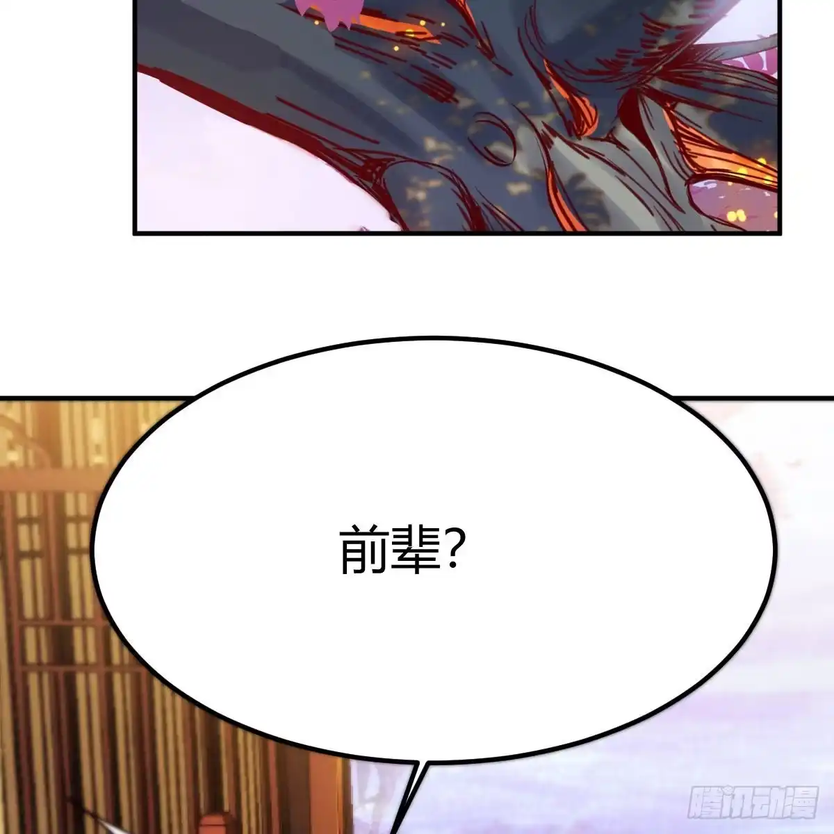 我有元婴NB症（元婴有点多） 秘法了得 第28页