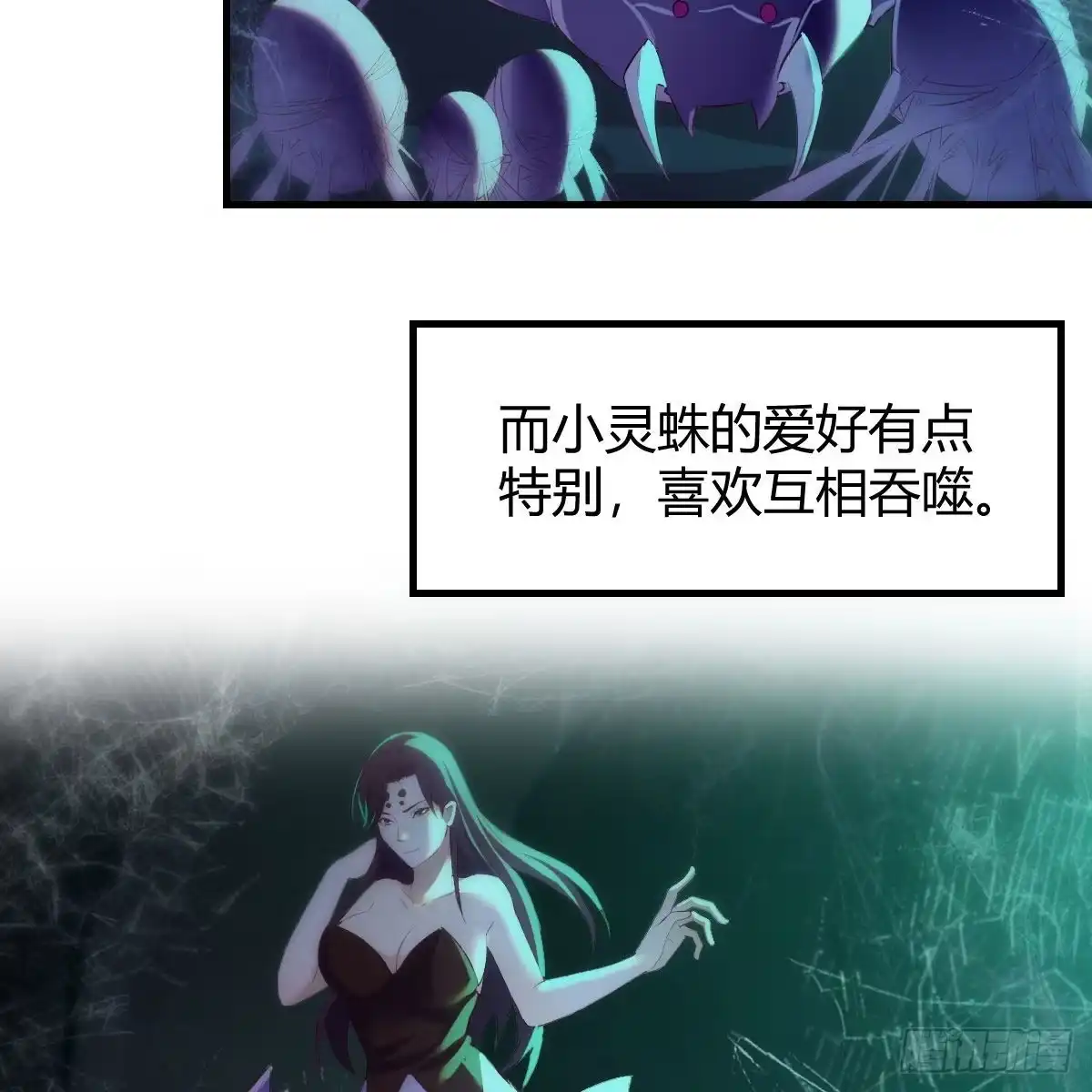 我有元婴NB症（元婴有点多） 秘法了得 第60页