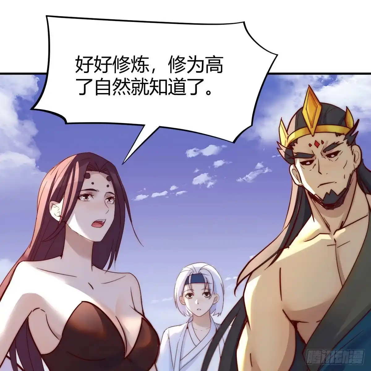 我有元婴NB症（元婴有点多） 秘法了得 第45页