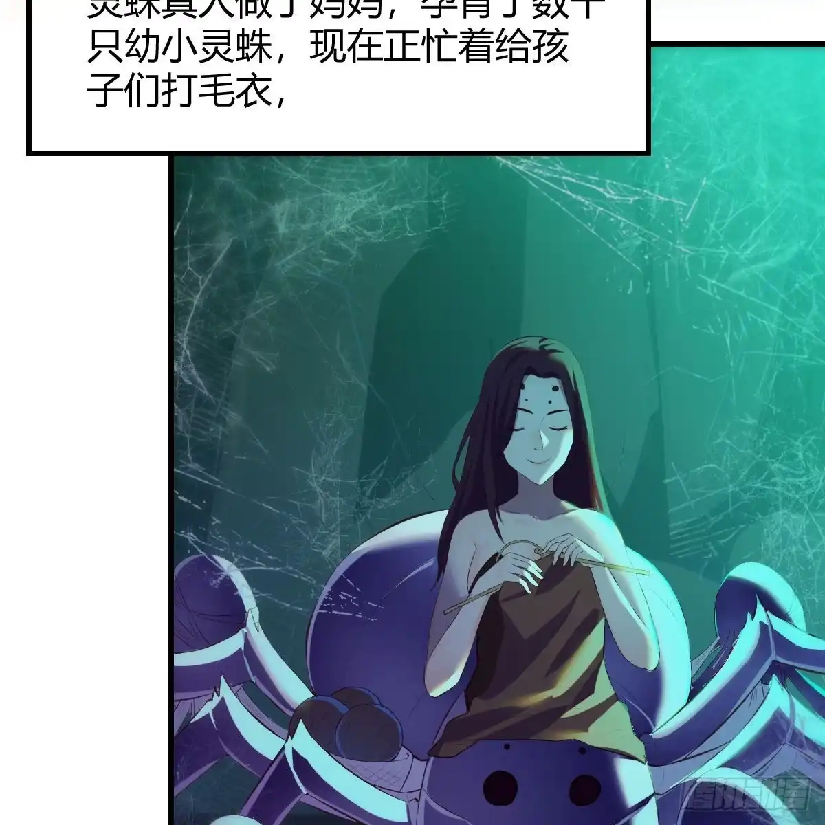 我有元婴NB症（元婴有点多） 秘法了得 第59页