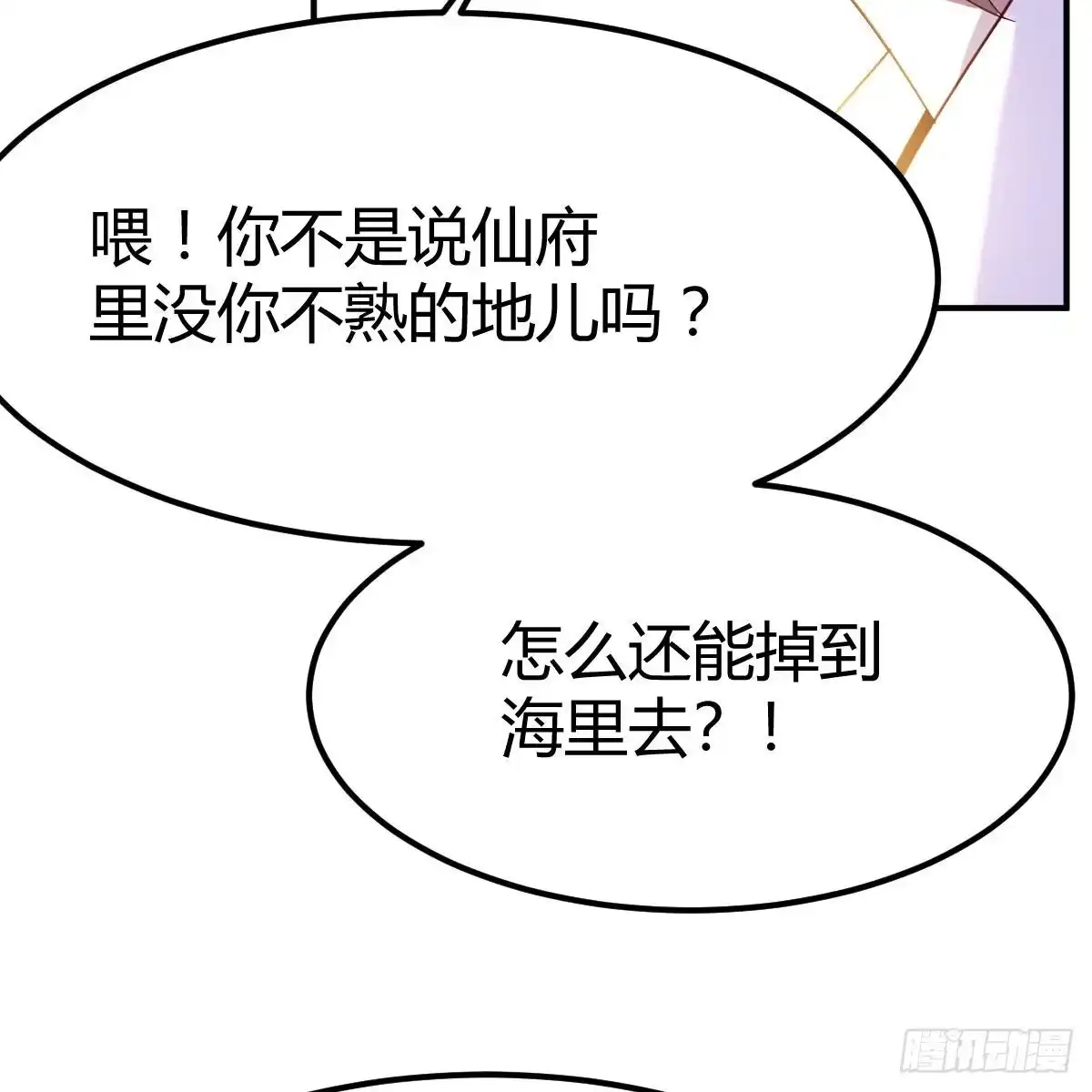 我有元婴NB症（元婴有点多） 秘法了得 第9页