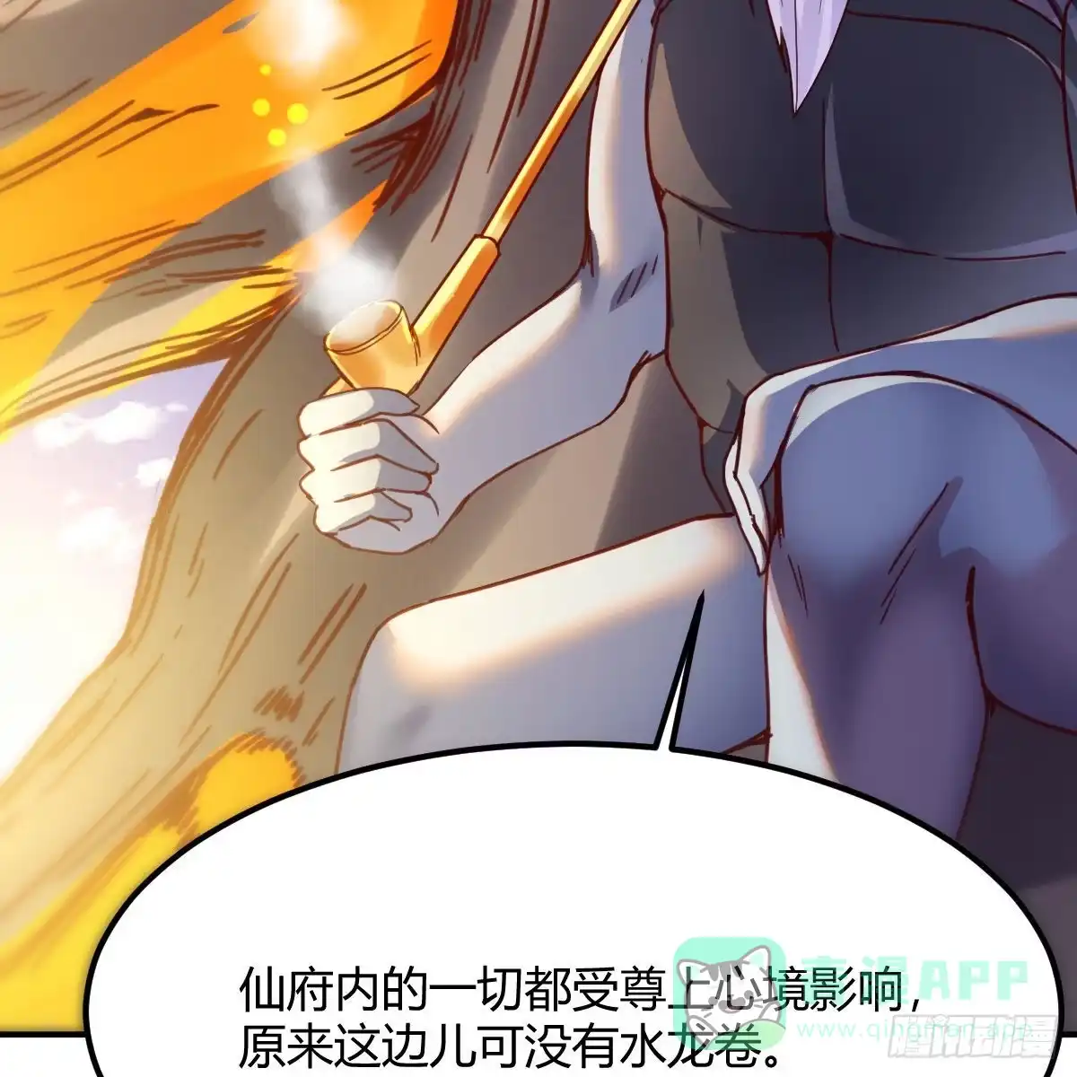 我有元婴NB症（元婴有点多） 秘法了得 第11页