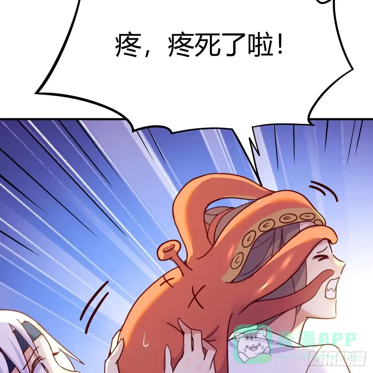 我有元婴NB症（元婴有点多） 秘法了得 第6页