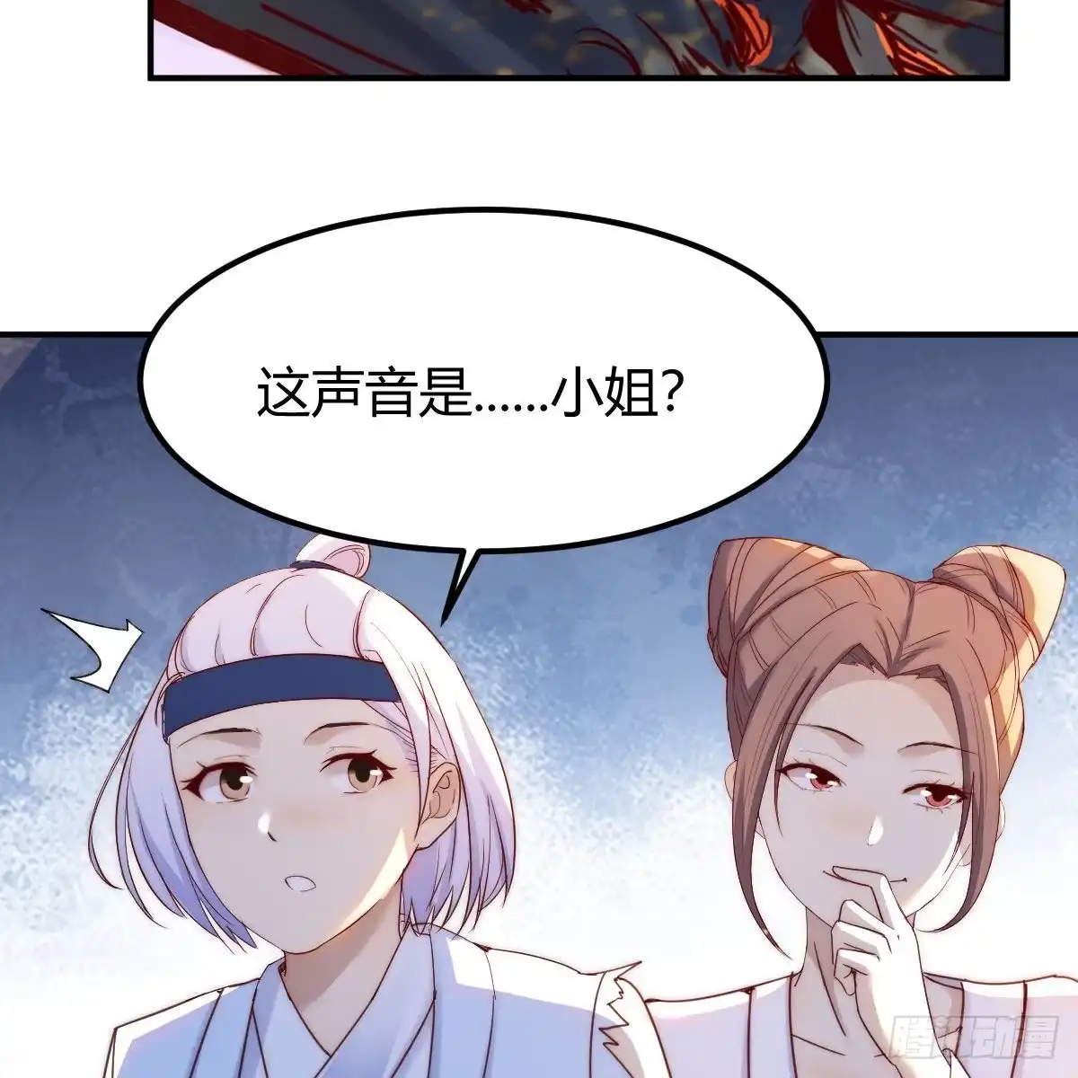我有元婴NB症（元婴有点多） 秘法了得 第43页
