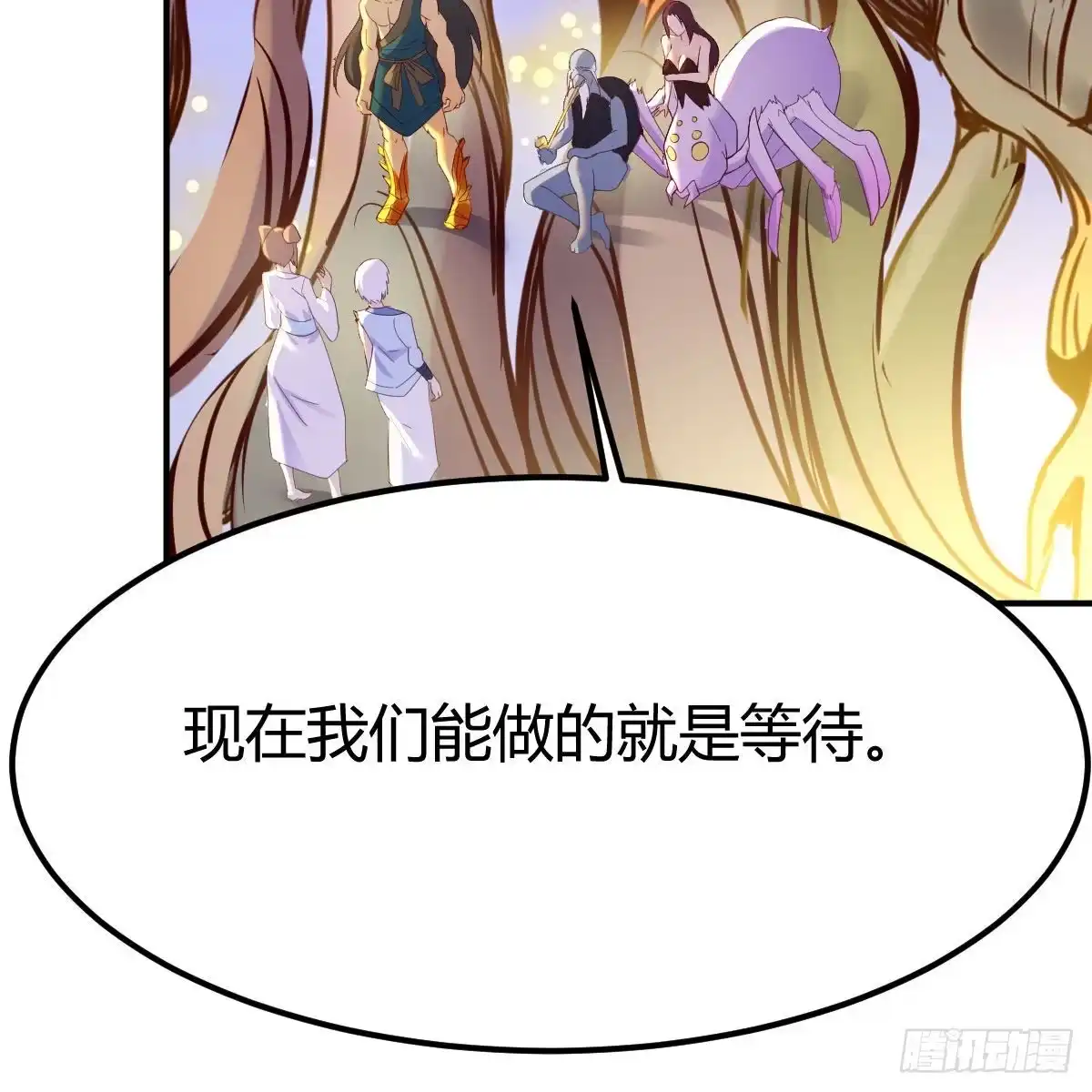 我有元婴NB症（元婴有点多） 秘法了得 第19页