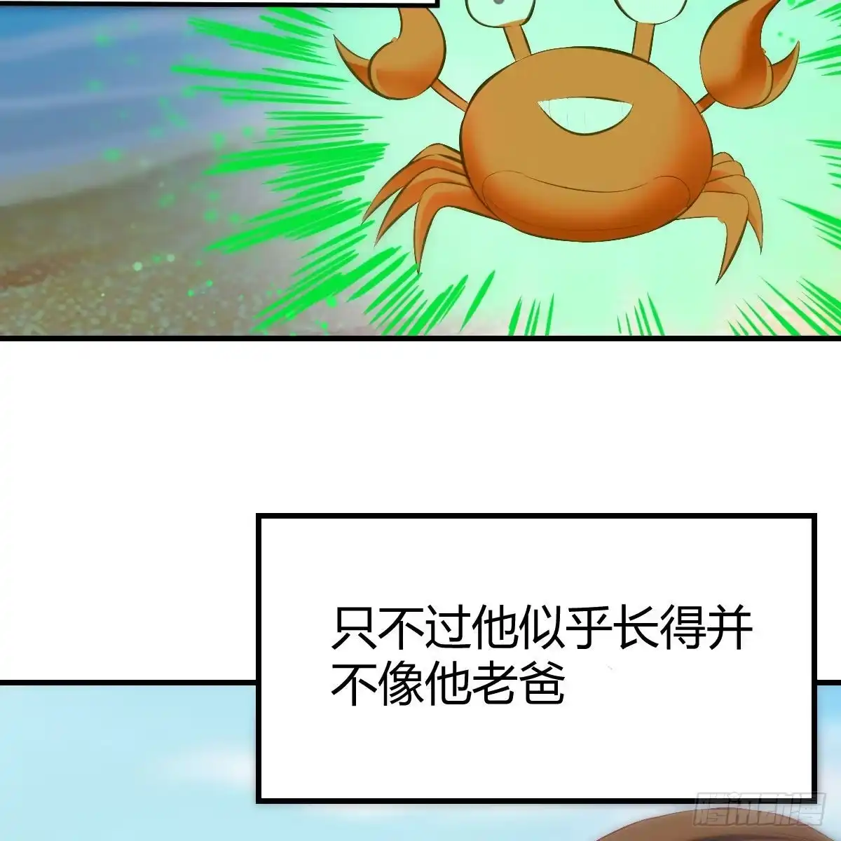 我有元婴NB症（元婴有点多） 秘法了得 第63页