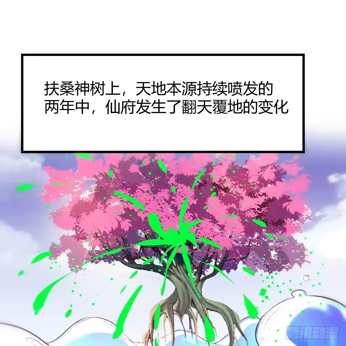 我有元婴NB症（元婴有点多） 秘法了得 第52页