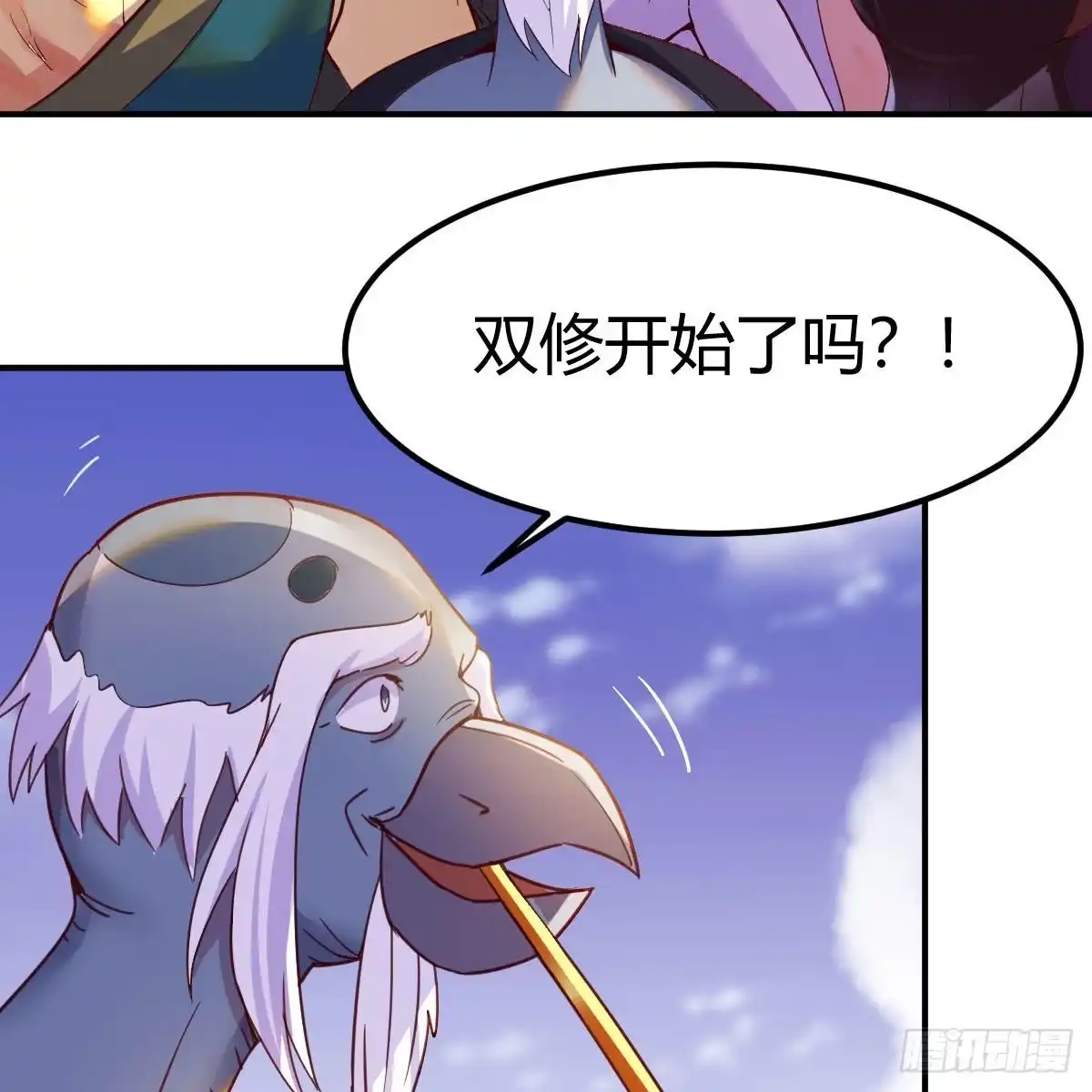 我有元婴NB症（元婴有点多） 秘法了得 第23页