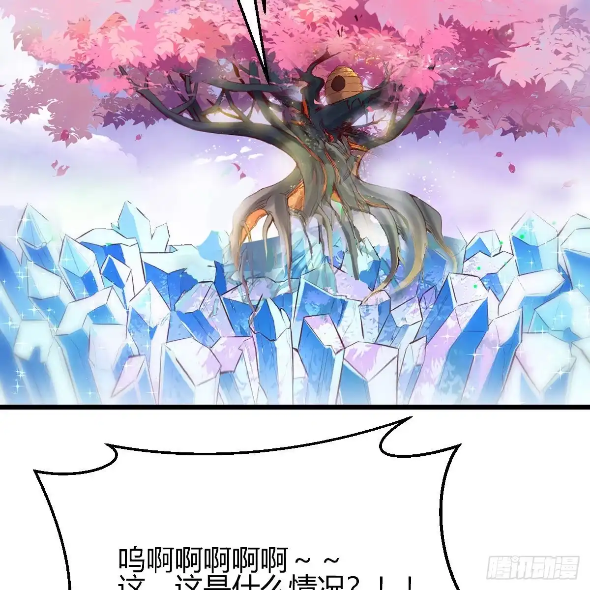 我有元婴NB症（元婴有点多） 连更第一天！ 第19页