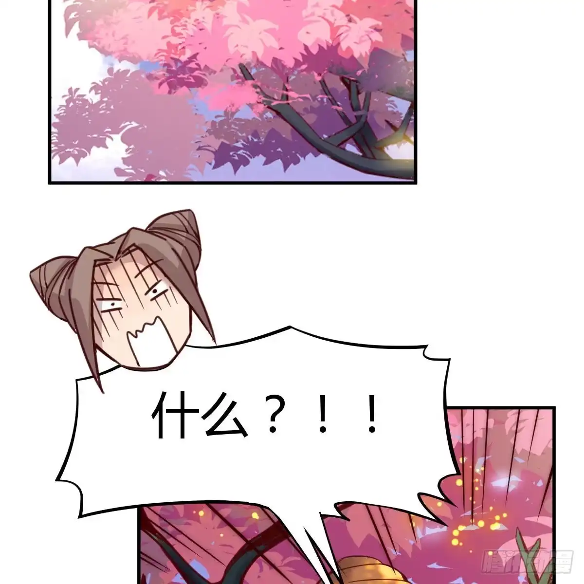 我有元婴NB症（元婴有点多） 连更第一天！ 第83页