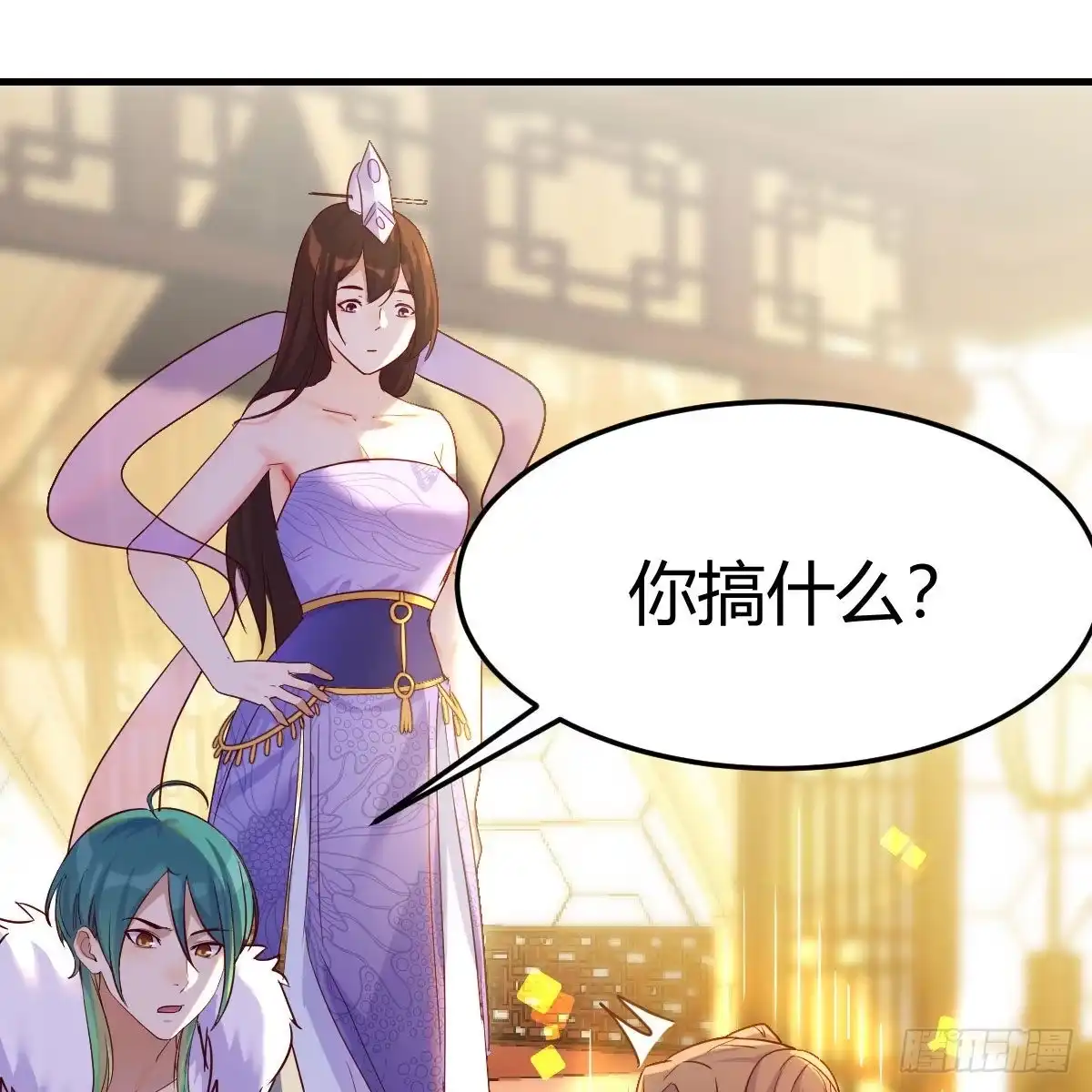 我有元婴NB症（元婴有点多） 连更第一天！ 第47页