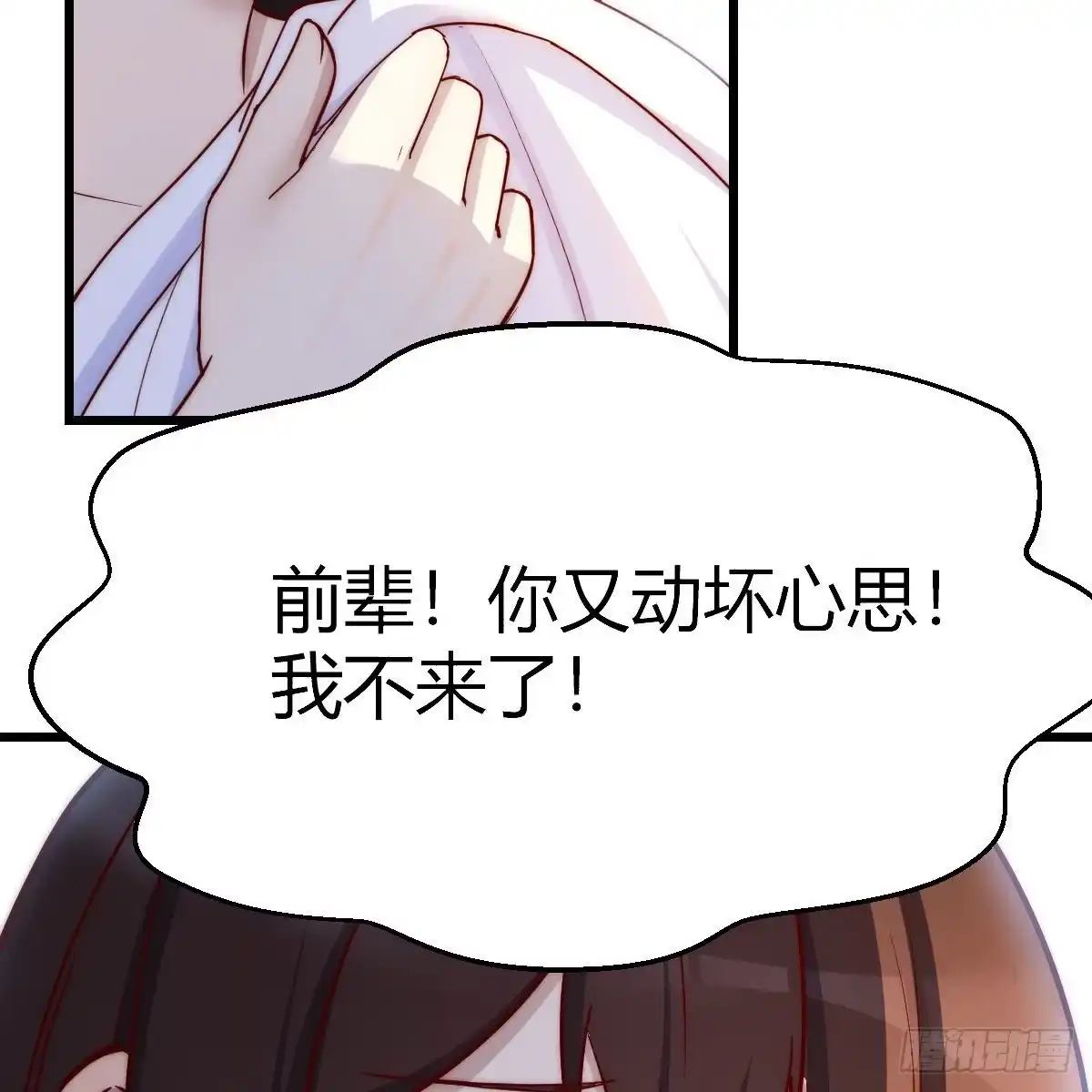 我有元婴NB症（元婴有点多） 连更第一天！ 第8页