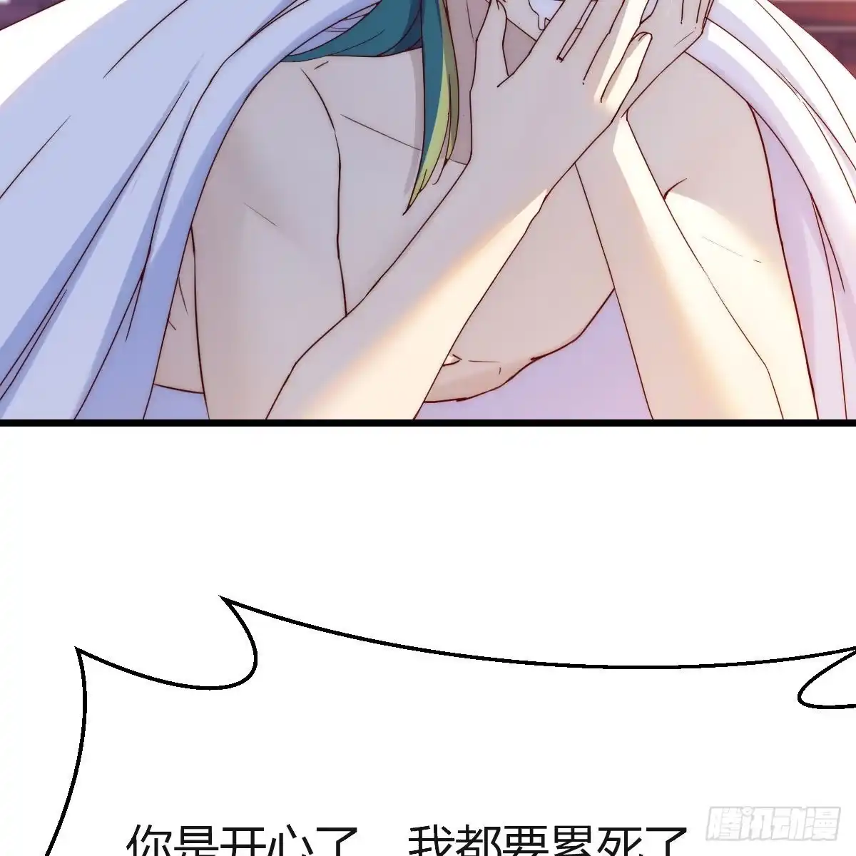 我有元婴NB症（元婴有点多） 连更第一天！ 第4页