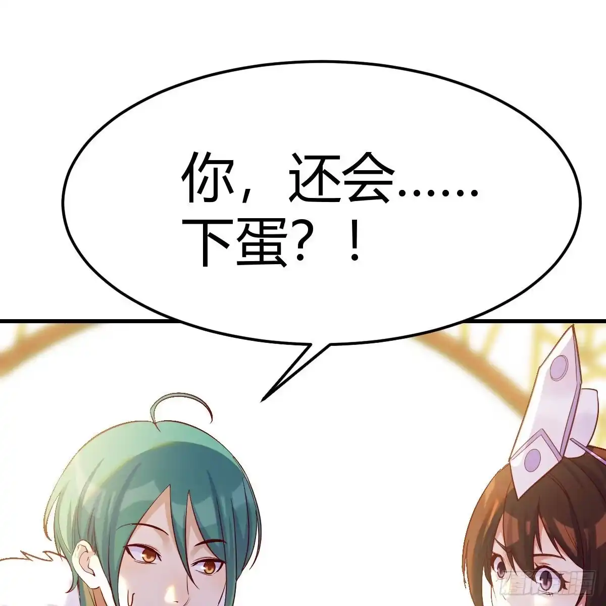 我有元婴NB症（元婴有点多） 连更第一天！ 第25页