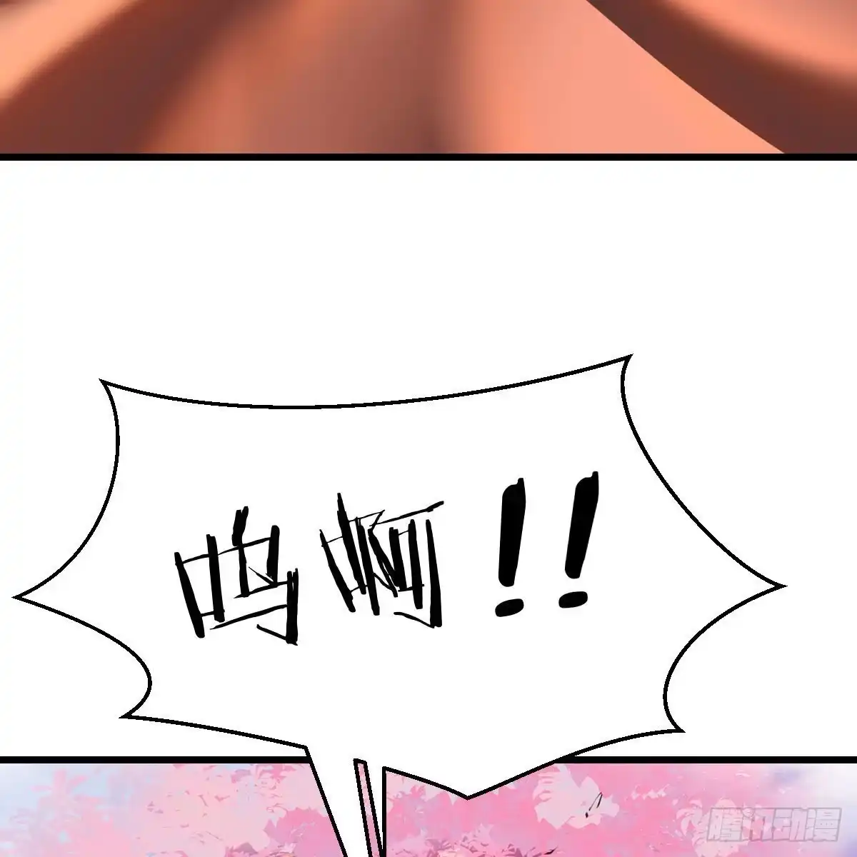 我有元婴NB症（元婴有点多） 连更第一天！ 第18页