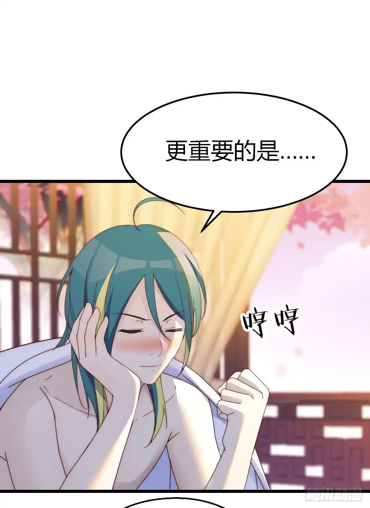 我有元婴NB症（元婴有点多） 连更第一天！ 第2页
