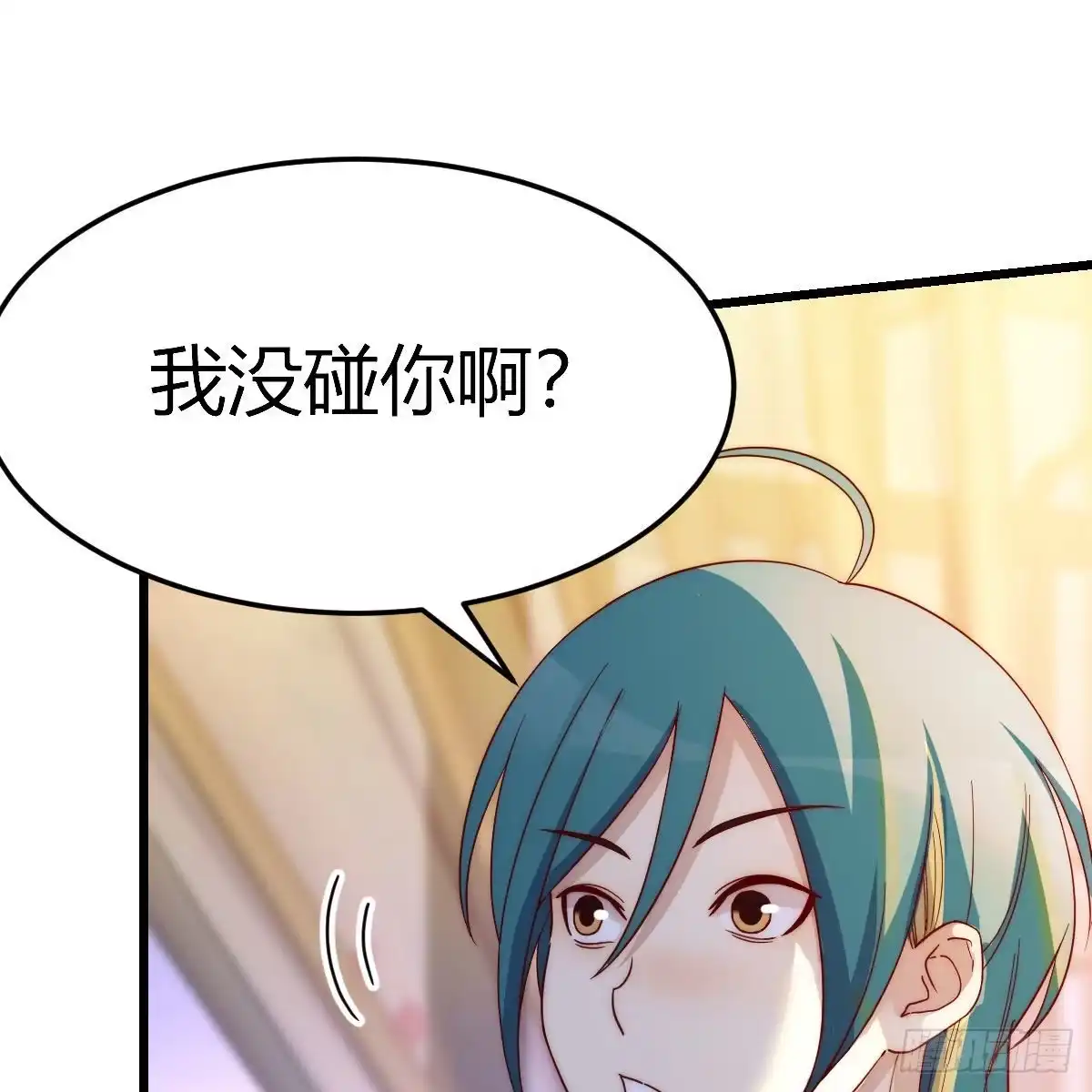 我有元婴NB症（元婴有点多） 连更第一天！ 第10页