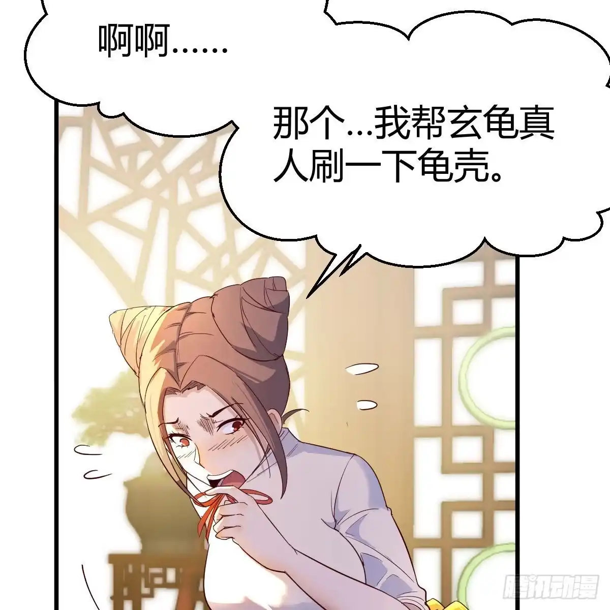 我有元婴NB症（元婴有点多） 连更第一天！ 第49页