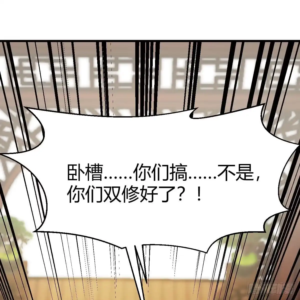 我有元婴NB症（元婴有点多） 连更第一天！ 第52页