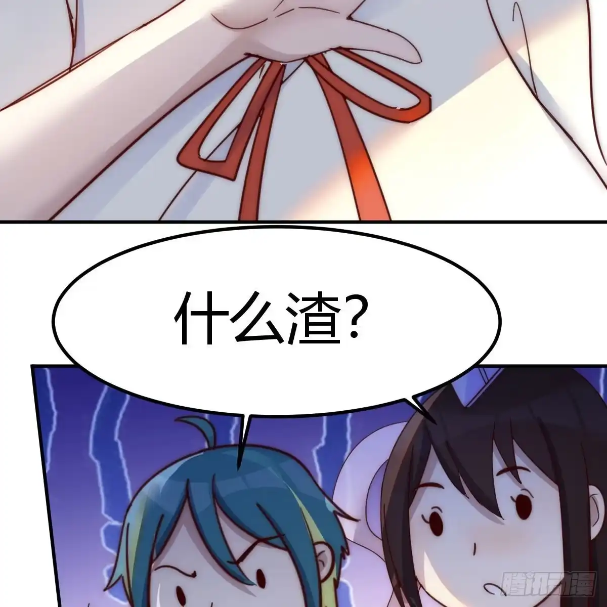 我有元婴NB症（元婴有点多） 连更第一天！ 第89页
