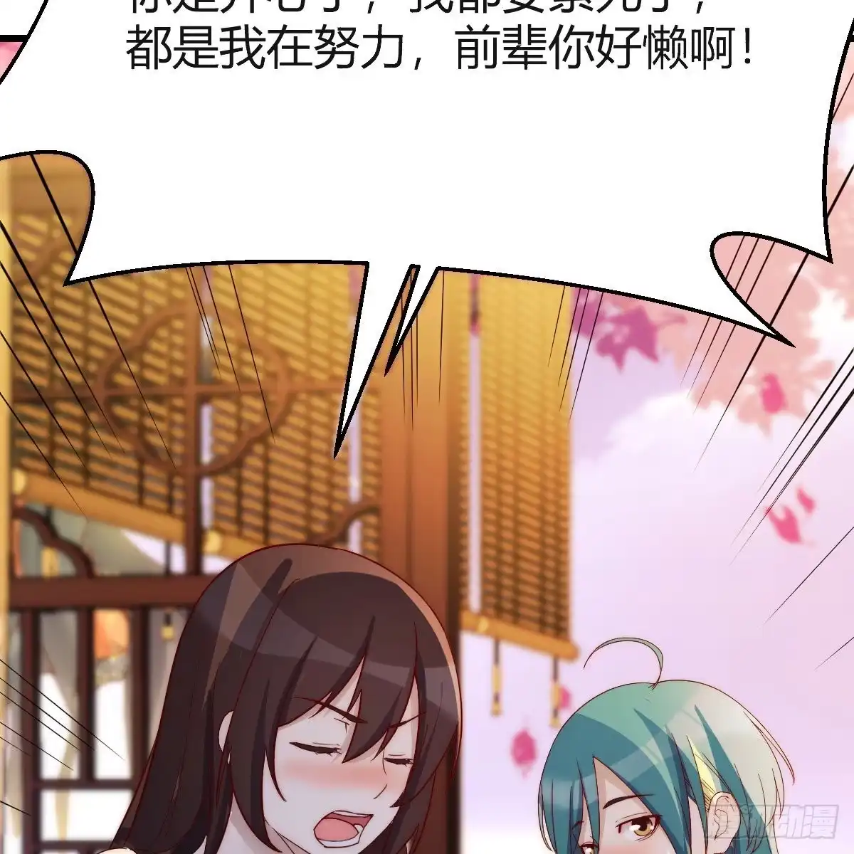 我有元婴NB症（元婴有点多） 连更第一天！ 第5页
