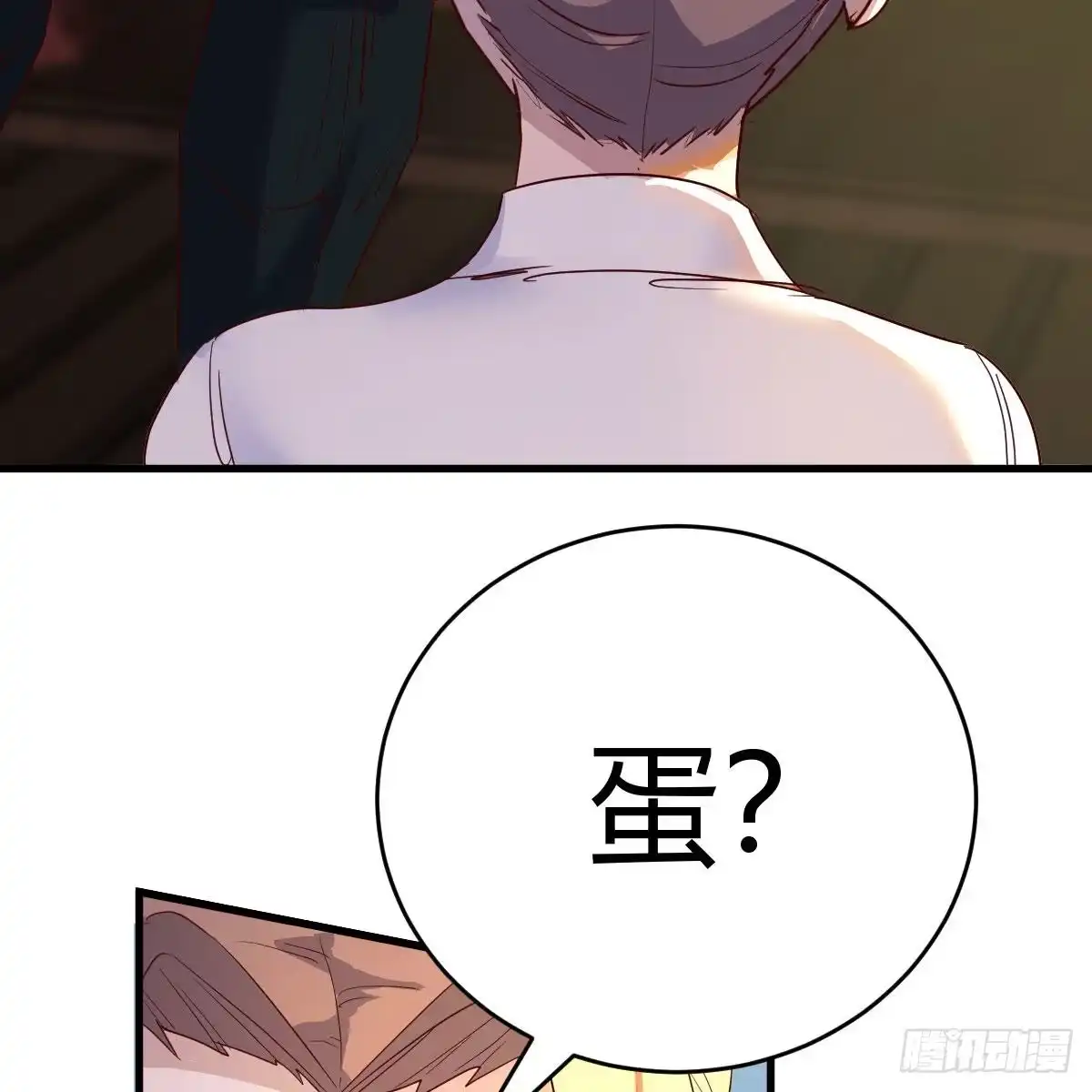 我有元婴NB症（元婴有点多） 连更第一天！ 第67页
