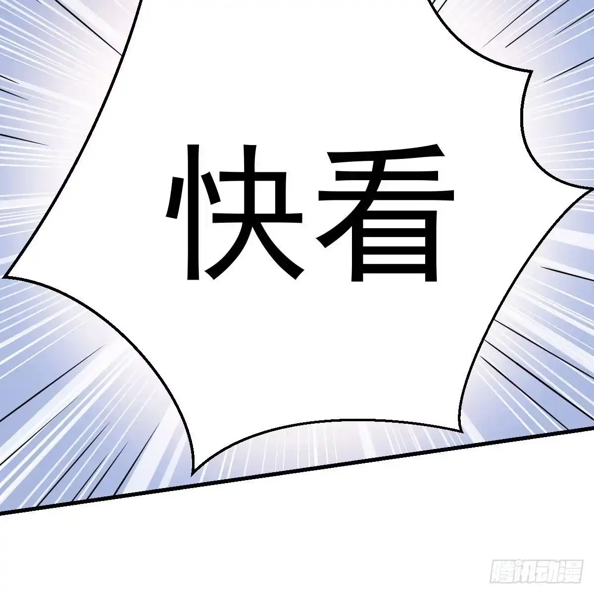 我有元婴NB症（元婴有点多） 连更第一天！ 第38页