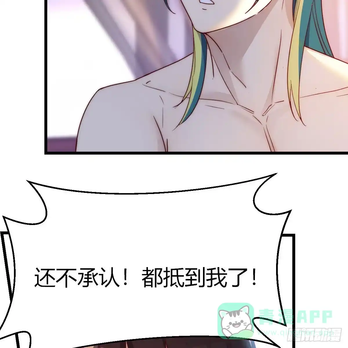 我有元婴NB症（元婴有点多） 连更第一天！ 第11页