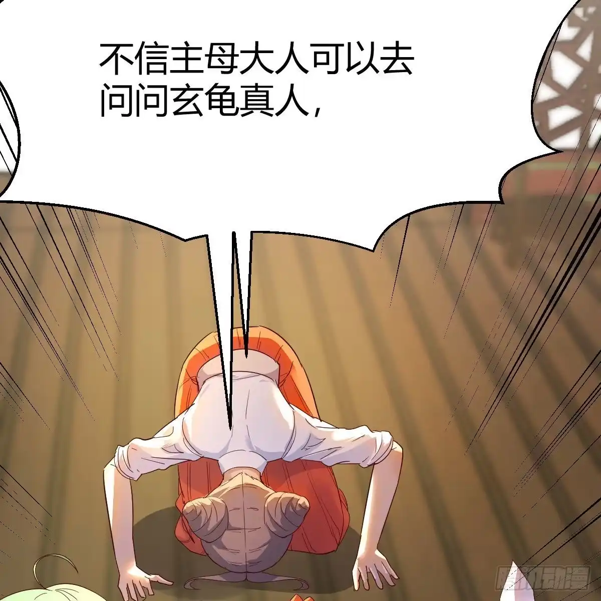 我有元婴NB症（元婴有点多） 连更第一天！ 第59页