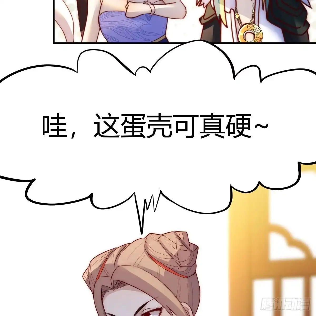我有元婴NB症（元婴有点多） 连更第一天！ 第74页