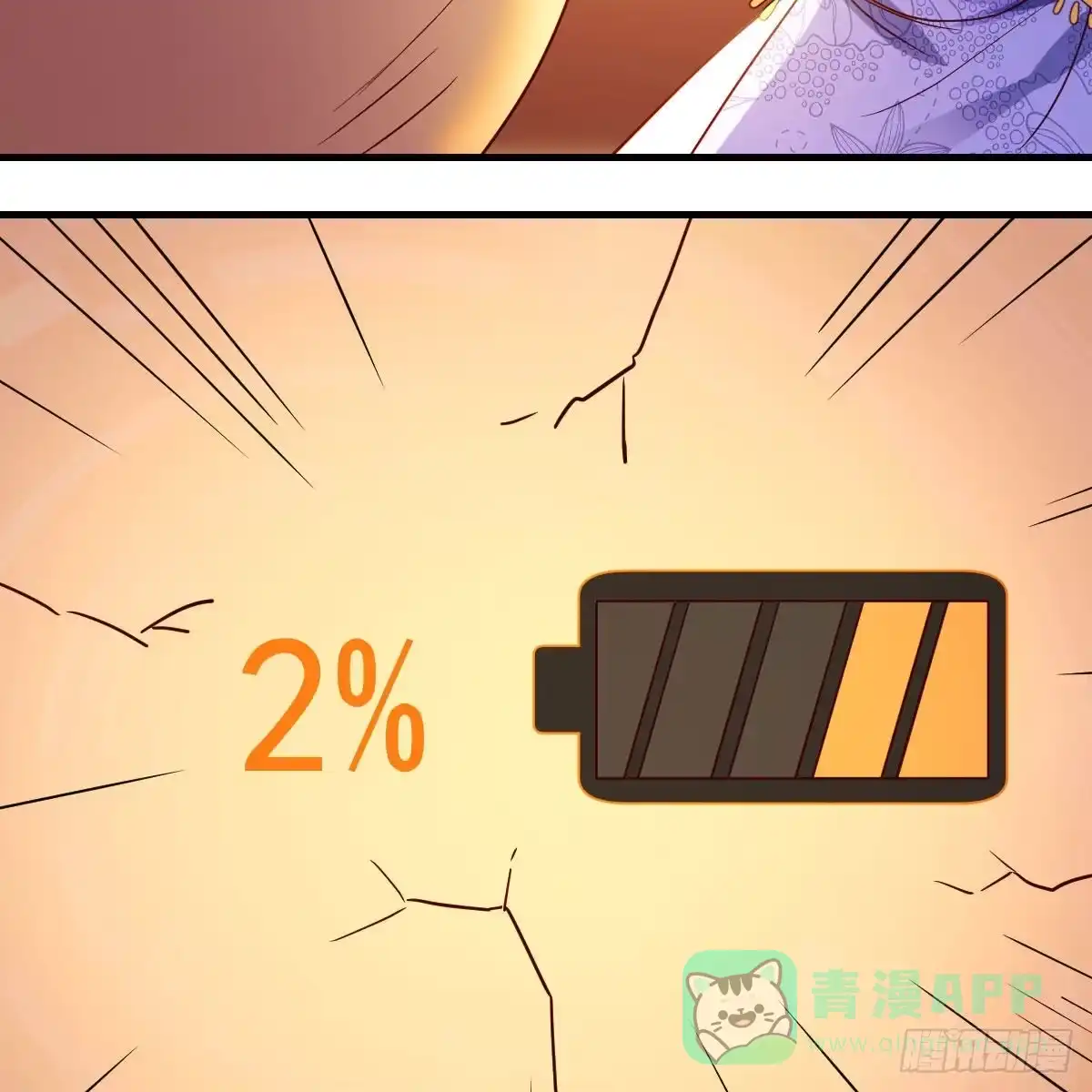 我有元婴NB症（元婴有点多） 连更第一天！ 第41页
