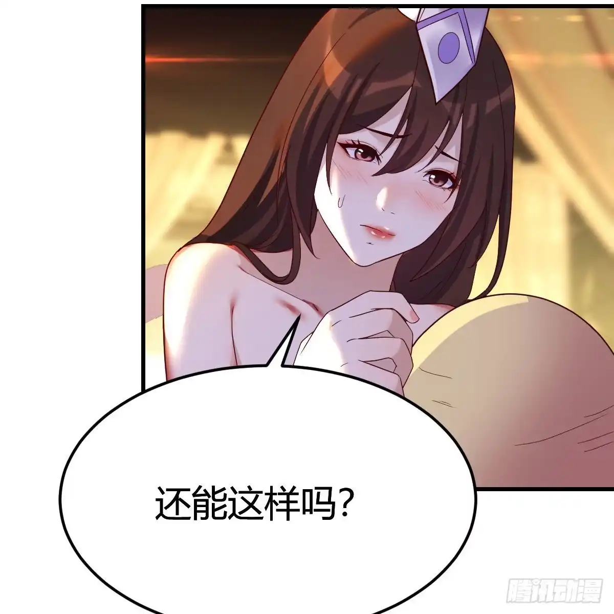 我有元婴NB症（元婴有点多） 连更第二天！ 第57页