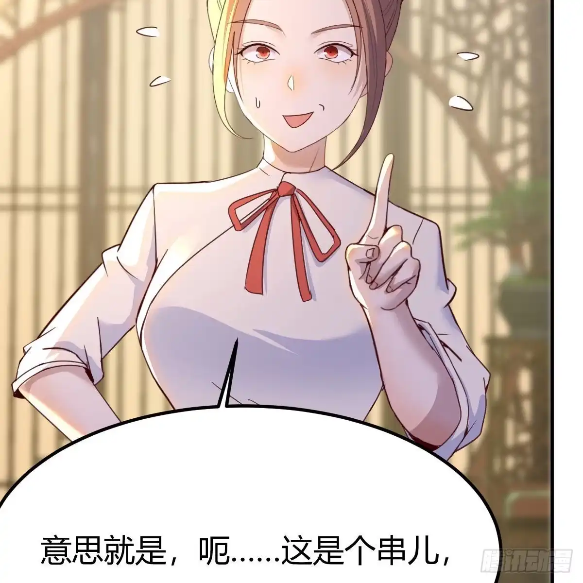 我有元婴NB症（元婴有点多） 连更第二天！ 第37页