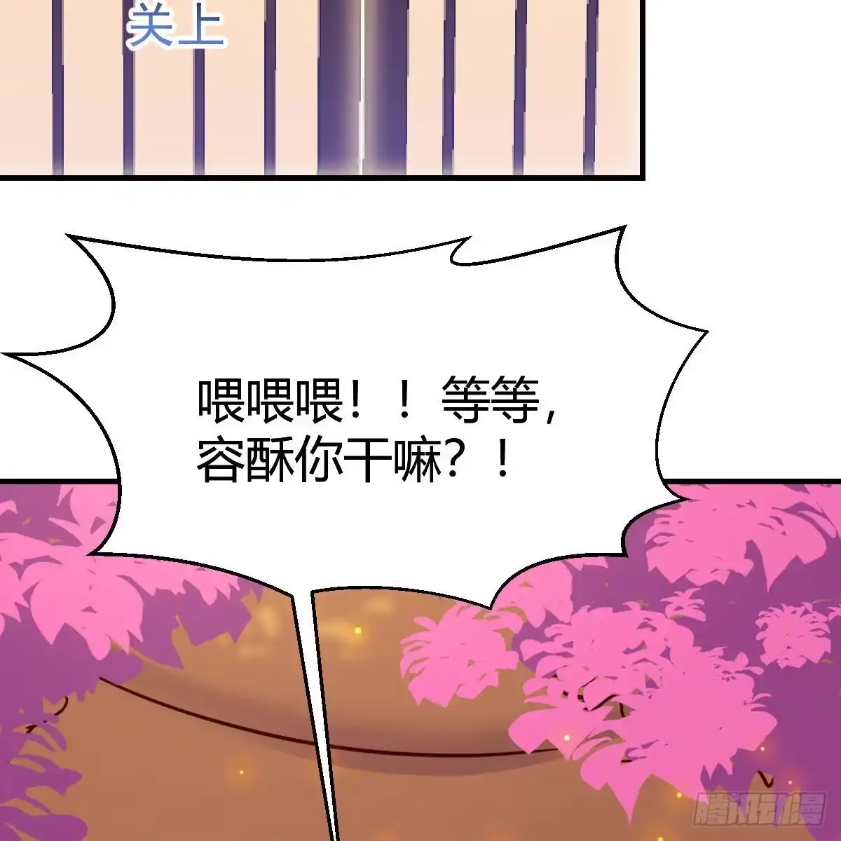 我有元婴NB症（元婴有点多） 连更第二天！ 第63页